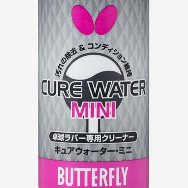 Cure Water Mini - Label